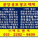 글로벌 차량광고 이미지