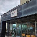 우다 | 제즈 스시우다 솔직후기