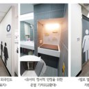산하 공중화장실 이미지
