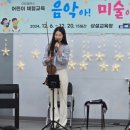 루체 어린이집 이미지