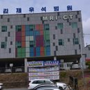 김제우석병원 이미지