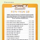 루아한의원 이미지