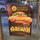 맘스터치 메뉴 추천 싸이버거 칼로리 후기