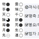 雲端雲邊爆增球 20240904 한류문화원 클라우드 사업을 구상! 이미지