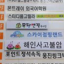 몽당연필독서실 이미지
