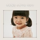 세오 | 서울 키즈 프로필 스튜디오 세오나 5번째 촬영 후기