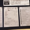 카페탬퍼