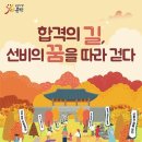 상주문경로컬신문(24.10.29.화) 이미지