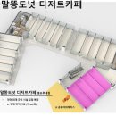 엘포루체 이미지