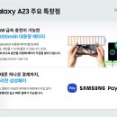 A23 이미지