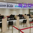 {강남, 서초구, 토익학원, 영어학원, 추천!} 파고다에스씨에스 강남 서초구 토익학원, 추천