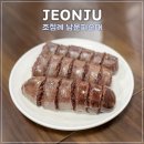 조점례남문피순대 전주 맛집 주차 국밥 피순대 모주랑 먹었던 후기