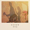 더건국공인중개사사무소 이미지