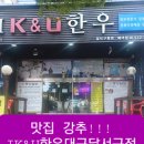 가야축산주
