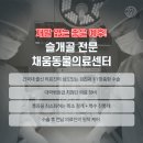 동그라미 동물의료센터 이미지