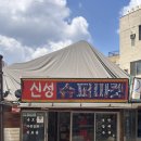 [대전 여행] 꿈돌이를 찾아서 대전 탐방기 4 | 치명적인 매력 오렌지블루그린 소품샵