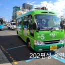 영선1동주민센터 이미지