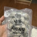 알찬해물칼국수 | 오늘의 밀키트 | 비오는 날엔 알찬해 조선전골 해물 장칼국수