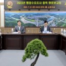 정주팜