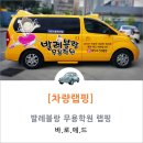 발레블랑무용학원 이미지