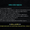 예스당구장 이미지