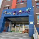 상진초등학교병설유치원 이미지