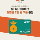 CU 대곡역점 이미지