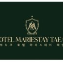 호텔마리스테이태안 네이버블로그