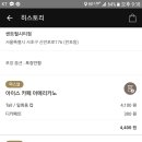 서울홍릉초등학교 이미지