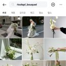 W1. 결혼준비 시작♡ 웨딩플래너 상담 &amp; 계약 후기 (와이즈웨딩 변다솔 팀장님)