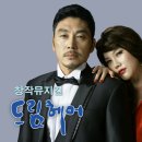 드림헤어 스포츠한국