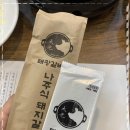 나주태광갈비 나주혁신점 네이버블로그