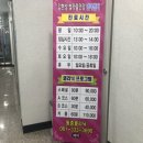 김현성 빛가람건강안마센터 이미지