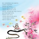 2018.4.15(일요특집)/◆ 천연기념물 '점박이물범' 국내 첫 출산…서울대공원 경사 이미지