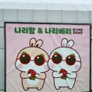 신관농장 이미지