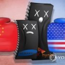 신화무역 이미지