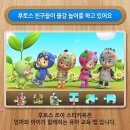 조아북