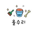 엘크루약국 이미지