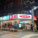 건대 3차로 가서 안주 뿌시고 온 안주 맛집 &lt;민지슈퍼가맥&gt;