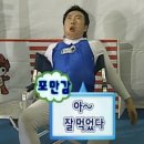 부산 동래 술집 돈오락 쪽갈비 동래점_오늘 쪽갈비 어때요