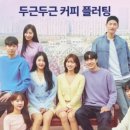 커피시그널
