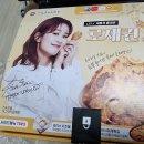 코리엔탈깻잎두마리치킨 이미지