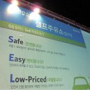 한국도로공사서하남주유소