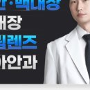 양정베스트안과의원 이미지