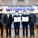 한국해양과학기술원 이미지