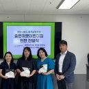 새미르어린이집 이미지