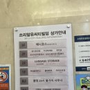 조은여성불가마사우나 | ❌ 홍대 24시간 불가마 사우나, 영등포 더파크 스파랜드_비추 후기