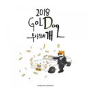 심야오뎅 이미지