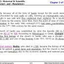 Bible Matrix ⑦_204_REV 3:1~6 – The church in Sardis at AD 27~100 이미지