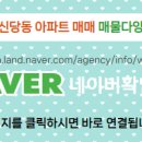 부성공인중개사사무소 이미지